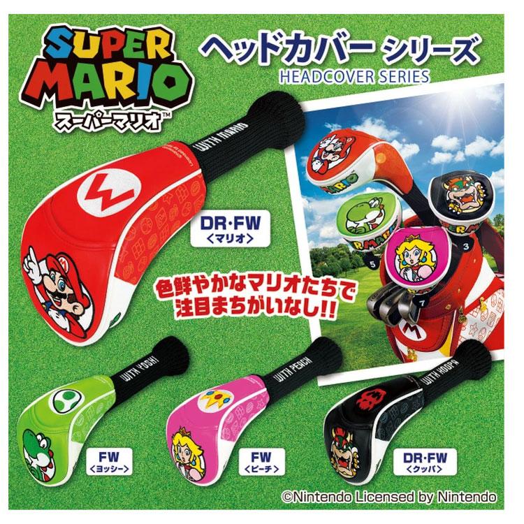 即納】【期間限定】【送料無料】スーパーマリオブラザーズ ゴルフ
