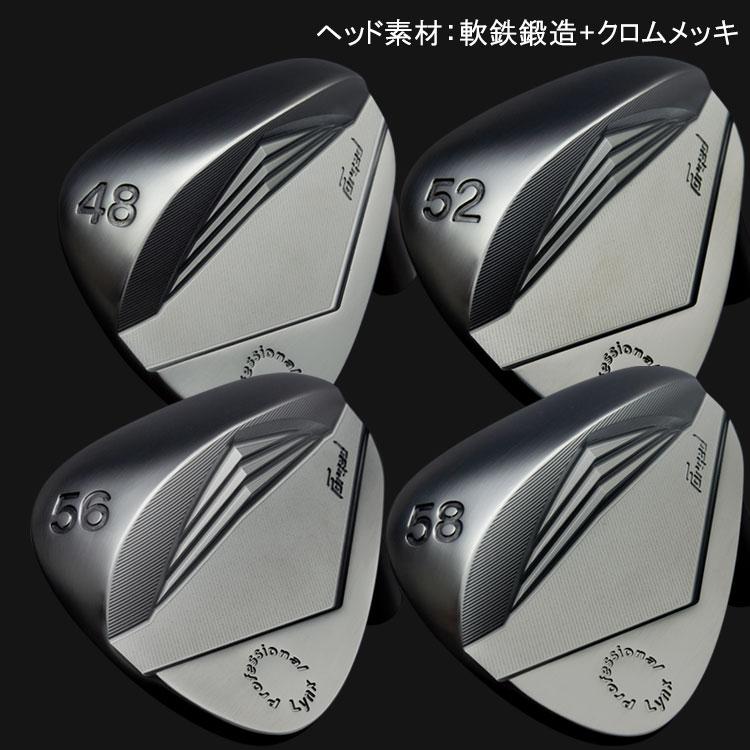 Lynx（リンクス） (期間限定) ゴルフ プロフェッショナル フォージド