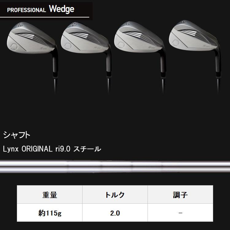 Lynx（リンクス） (期間限定) ゴルフ プロフェッショナル フォージド
