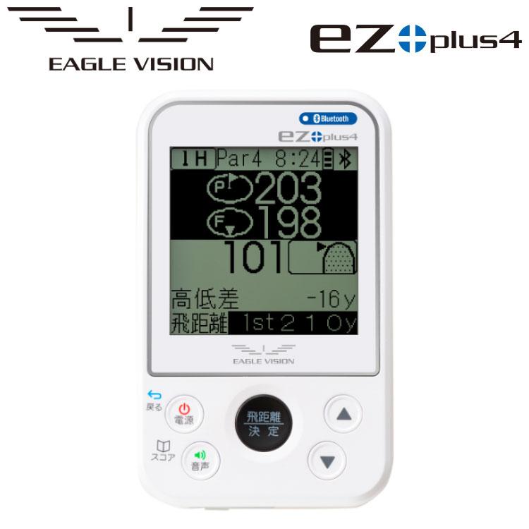5%オフイーグルビジョン EV-732 EAGLE VISION -NEXT- 【公式通販】