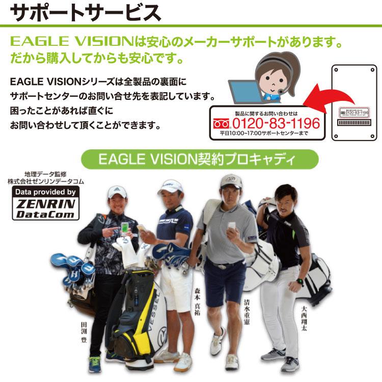EAGLE VISION (期間限定) イーグルビジョン ウォッチ 6 GPSゴルフナビ