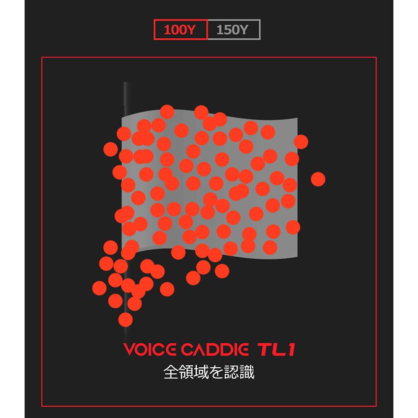 限定モデル限定モデル ボイスキャディ ツアー レーザー TL1 GPS