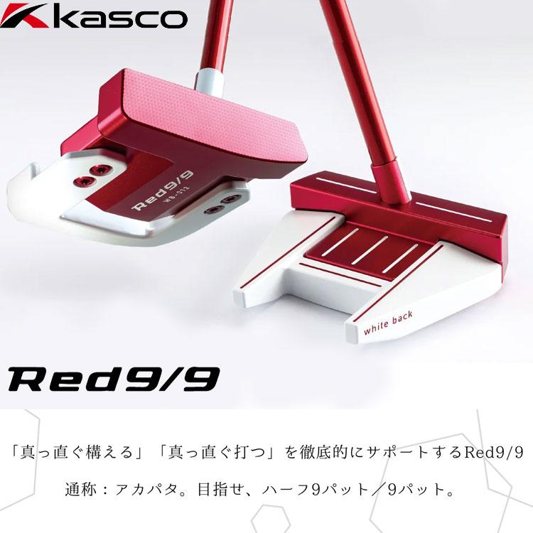 キャスコ ゴルフ Red9/9 ホワイトバック パター アカパタ WB-013 
