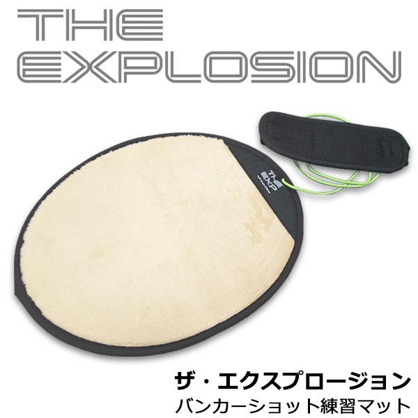 送料無料 ザ エクスプロージョン バンカーショット練習マット スイング練習器 日本正規取扱品 01 ジーゾーン ゴルフ Yahoo 店 通販 Yahoo ショッピング