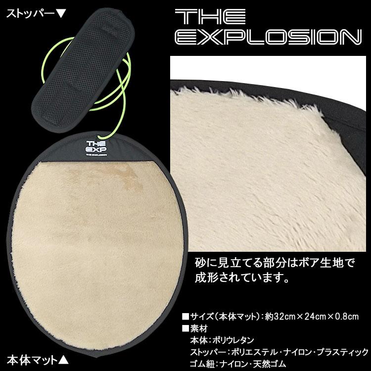 期間限定】【送料無料】 ザ・エクスプロージョン バンカーショット練習