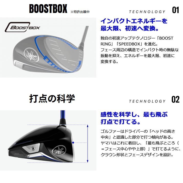 期間限定】 ヤマハ インプレス ドライブスター ドライバー YAMAHA