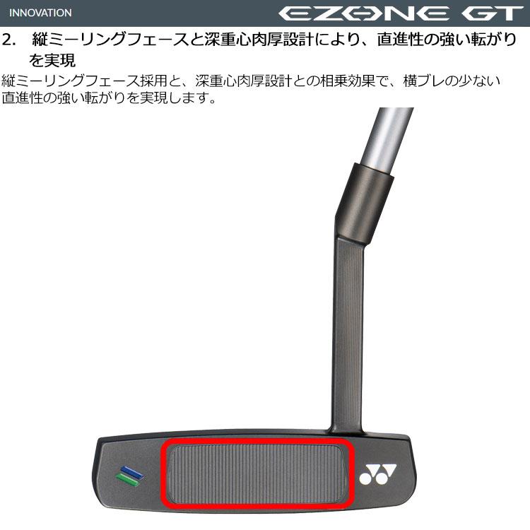 YONEX（ヨネックス） 【期間限定】 イーゾーン EZONE パター P-02