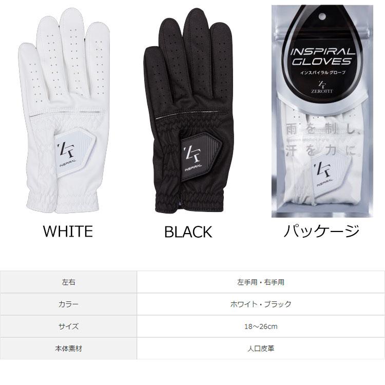 【メール便送料無料】 イオンスポーツ ゼロフィット インスパイラル ゴルフグローブ 右利き左手用 ZEROFIT INSPIRAL 22 GLOVES 【sbn】｜g-zone｜07