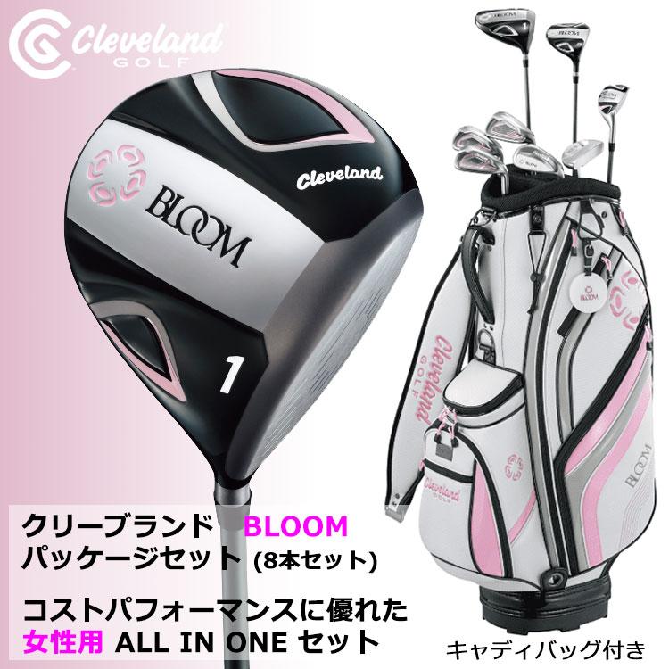 Cleveland BLOOMキャディーバッグ・レディース新品未使用商品 Cleveland Golf 【期間限定】 クリーブランド BLOOM パッケージ