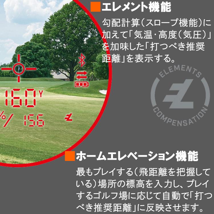 【期間限定】 ピンシーカー プロ X3 ジョルト ブッシュネルゴルフ 日本正規品 ゴルフ用レーザー距離計 2023モデル 【sbn】｜g-zone｜06