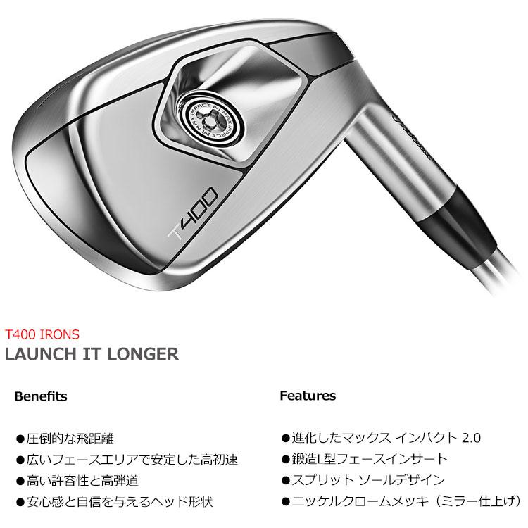 Titleist 【期間限定】 タイトリスト T400 アイアン 5本セット