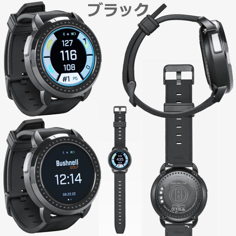 Bushnell 【期間限定】 ブッシュネルゴルフ イオン エリート Bushnell 【期間限定】 ブッシュネルゴルフ イオン エリート