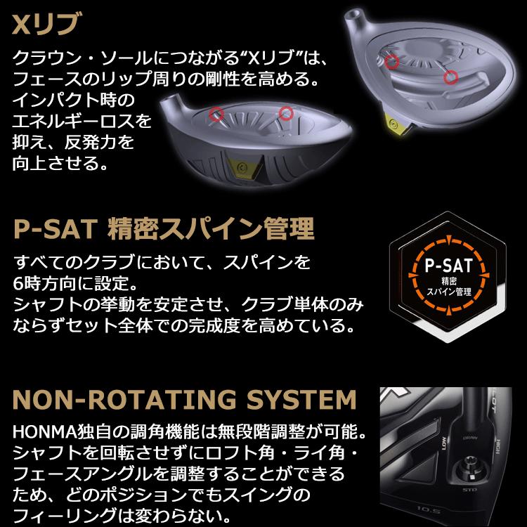 【期間限定】 ホンマ ゴルフ ベレス NX ドライバー BERES 2023モデル  【sbn】｜g-zone｜07