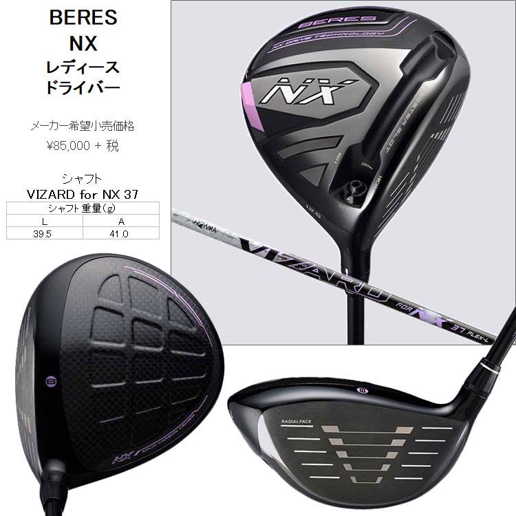 HONMA GOLF 【期間限定】 ホンマ ゴルフ ベレス NX ドライバー 
