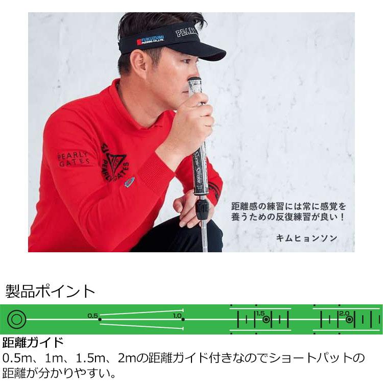 期間限定】【送料無料】 エジソンゴルフ リターンマット2 パターマット