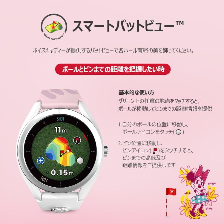 VOICE CADDIE 【期間限定】 数量限定品 ボイスキャディGPS VOICE CADDIE 【期間限定】 数量限定品 ボイスキャディGPS