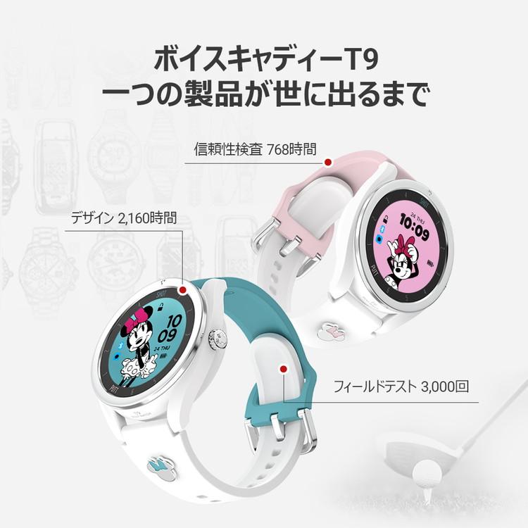VOICE CADDIE 【期間限定】 数量限定品 ボイスキャディGPS VOICE CADDIE 【期間限定】 数量限定品 ボイスキャディGPS