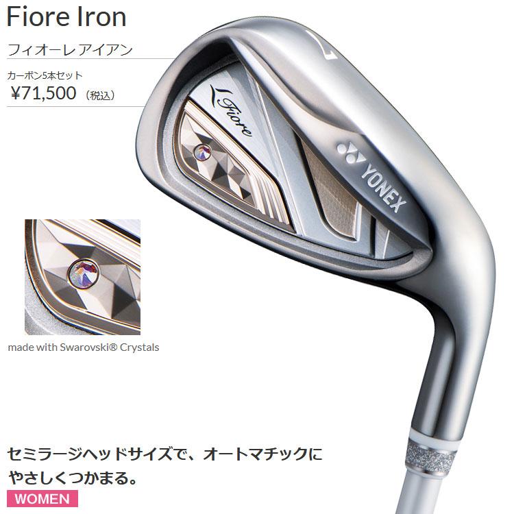 YONEX（ヨネックス） 【期間限定】 フィオーレ アイアン 5本セット