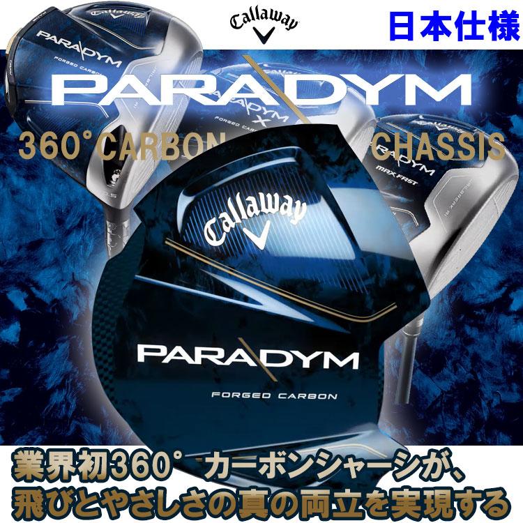 セール 登場から人気沸騰 ジーゾーン ゴルフ Yahoo 店キャロウェイ