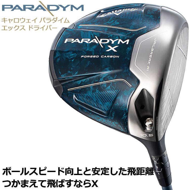 セール 登場から人気沸騰 ジーゾーン ゴルフ Yahoo 店キャロウェイ