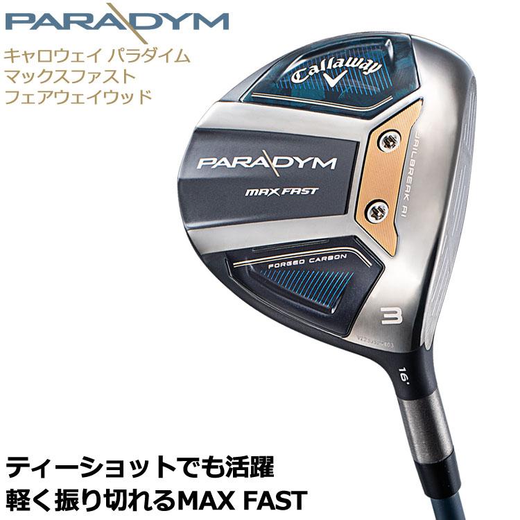 【良品】Callaway PARADYM MAX FAST フェアウェイウッド PARADYM Ai SMOKE MAX FASTフェアウェイウッド