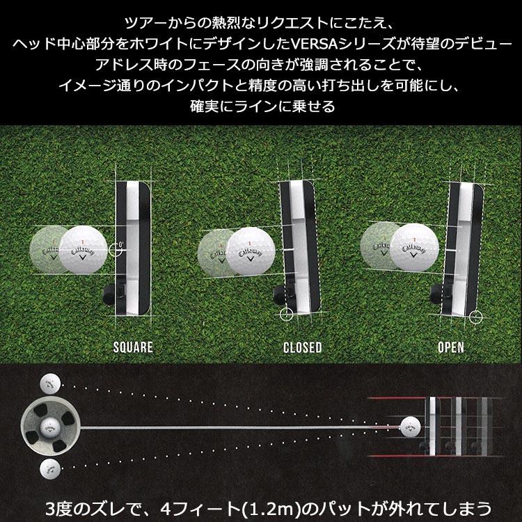期間限定】 オデッセイ ホワイト ホット VERSA パター ストロークラボ 