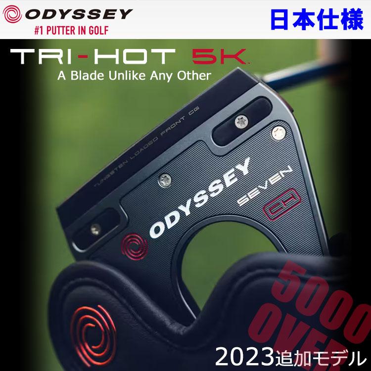 【期間限定】 オデッセイ トライホット 5K パター レフティ ストロークラボシャフト TRI-HOT 2023モデル 日本仕様 【sbn】｜g-zone｜02