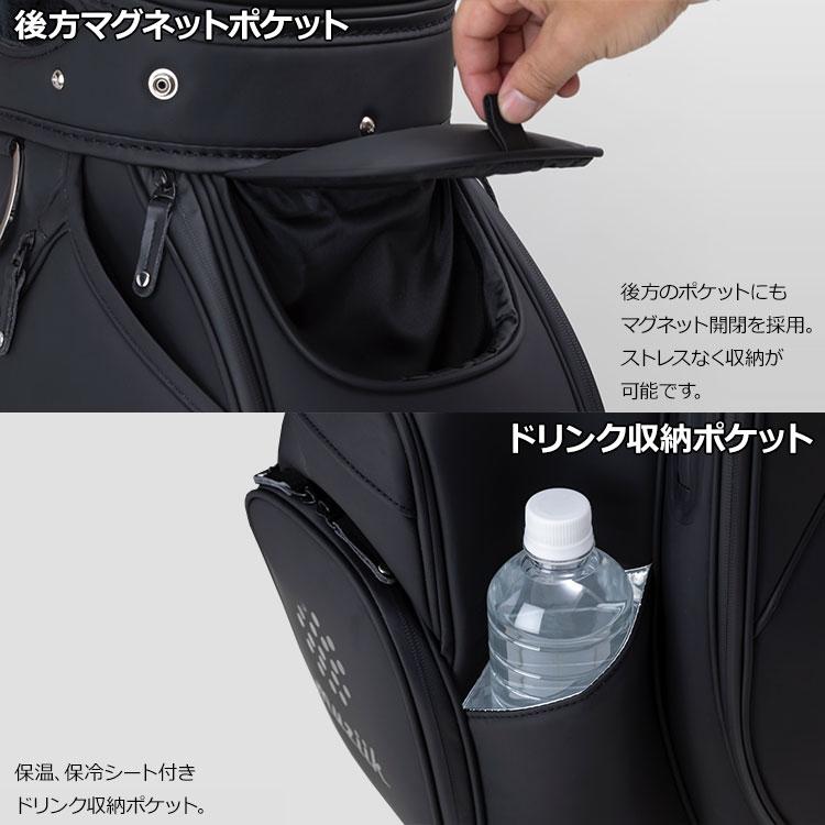 【期間限定】 ムジーク ウォータープルーフ キャディバッグ MCB-2021WP WATER PROOF CART BAG 【sbn】｜g-zone｜05