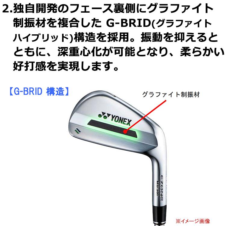 YONEX（ヨネックス） (期間限定) イーゾーン MB 301 フォージド 