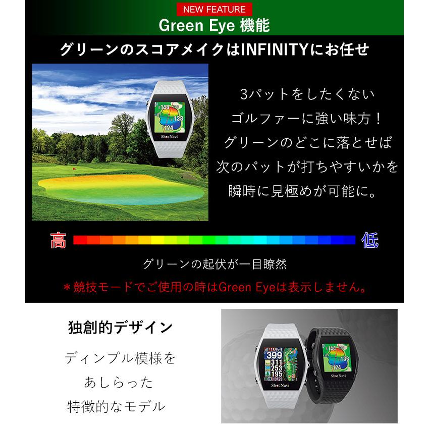 【期間限定】【割引クーポンあり】 ショットナビ ゴルフ インフィニティ 腕時計型GPSナビ Shot Navi Infinity 【sbn】｜g-zone｜03