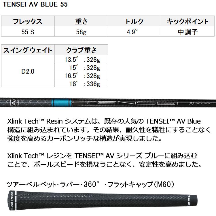 Titleist（タイトリスト） 【期間限定】 TSR3 フェアウェイウッド 