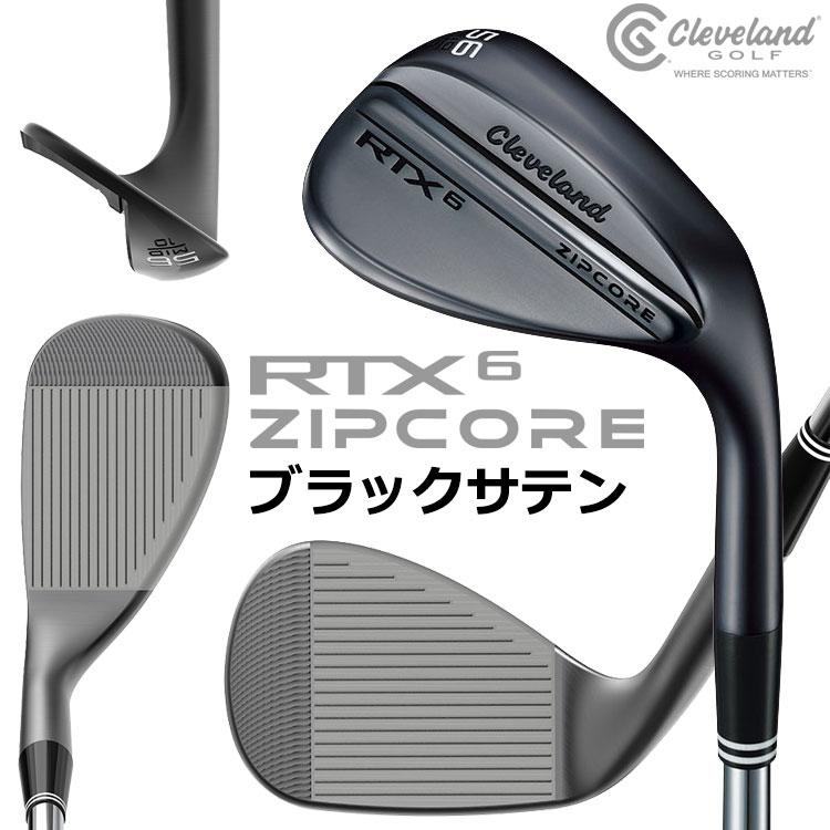 1ラウンドのみ 超美品中古】RTX6 56-10 MID ジップコア ツアー 1ラウンドのみ 超美品中古】RTX6 56-10 MID ジップコア ツアー