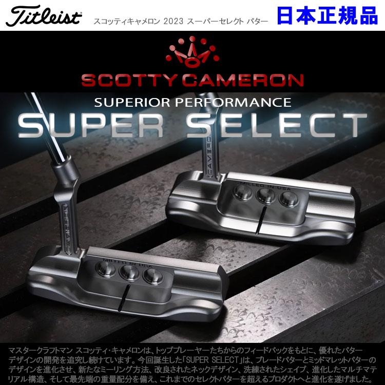 SCOTTY CAMERON 【期間限定】 日本仕様 タイトリスト スコッティ SCOTTY CAMERON 【期間限定】 日本仕様 タイトリスト スコッティ
