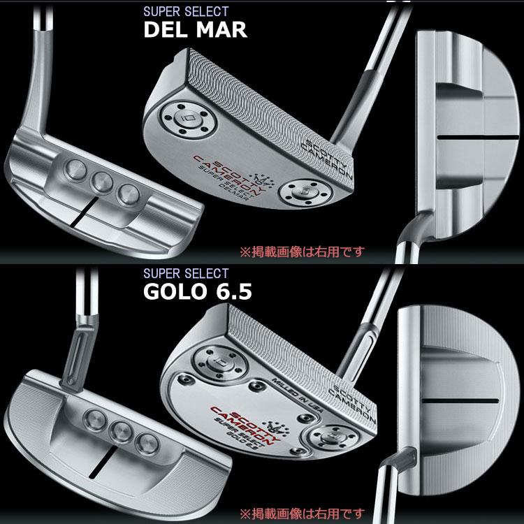 SCOTTY CAMERON SUPER SELECT DELMAR レフティ用 SCOTTY CAMERON SUPER SELECT DELMAR レフティ用 SCOTTY CAMERON SUPER