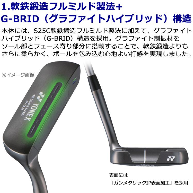 YONEX（ヨネックス） 【期間限定】 イーゾーン EZONE パター P-03
