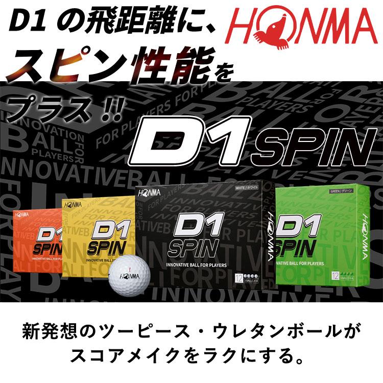 HONMA GOLF（本間ゴルフ） 【期間限定】【送料無料】 ホンマ ゴルフ D1