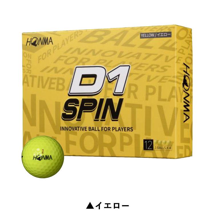 HONMA GOLF（本間ゴルフ） 【期間限定】【送料無料】 ホンマ ゴルフ D1