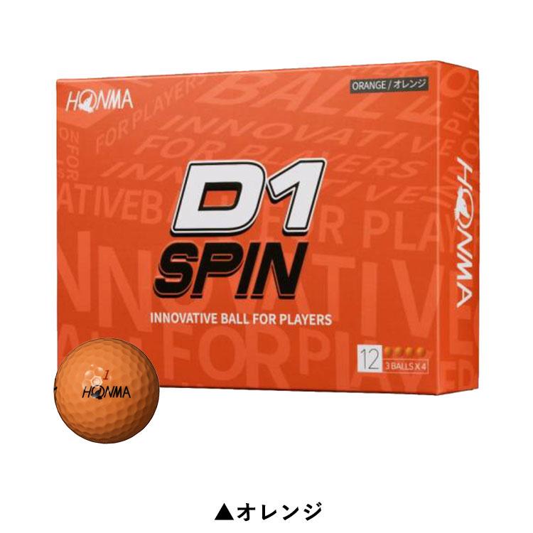 HONMA GOLF（本間ゴルフ） 【期間限定】【送料無料】 ホンマ ゴルフ D1
