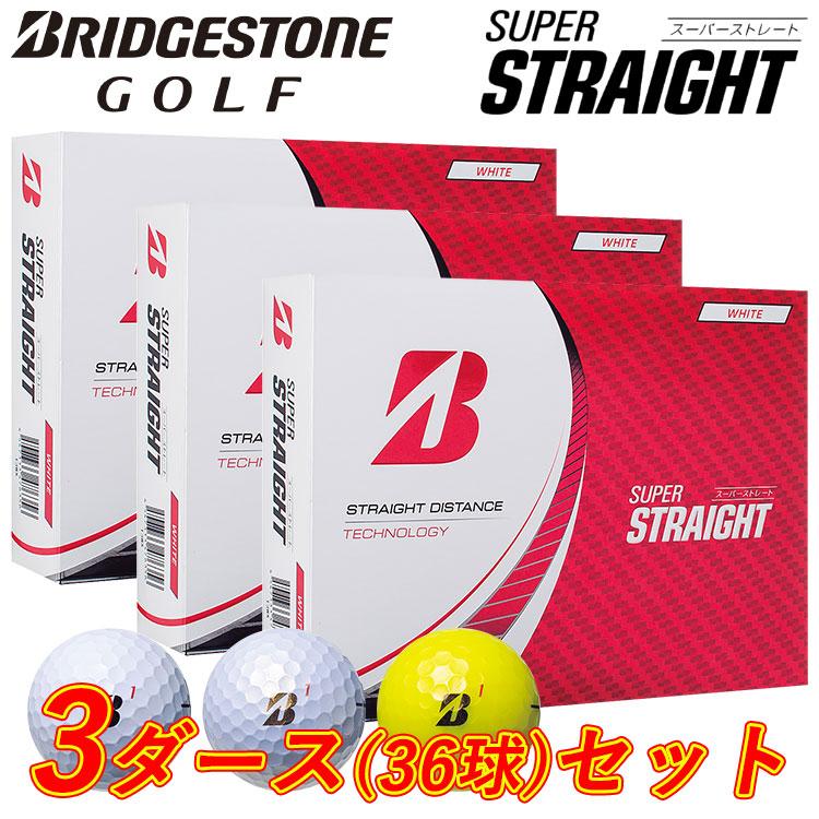 【期間限定】【3ダースセット】ブリヂストン ゴルフ スーパーストレート ゴルフボール 3ダース 36球入り 2023モデル 19sbn  :301980248566-06:ジーゾーン ゴルフ Yahoo!店 - 通販 - Yahoo!ショッピング