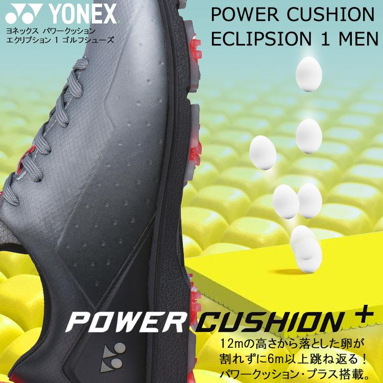 新品yonex パワークッションエクリプション1 メン. SHG-E01M 楽天市場】パワークッション エクリプション1 メンズ ゴルフ