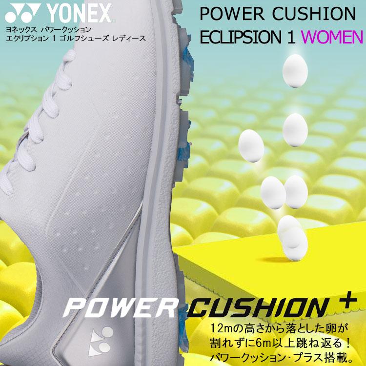 YONEX（ヨネックス） (期間限定)【サイズが合えばお買い得】ヨネックス