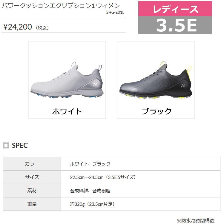 YONEX（ヨネックス） (期間限定)【サイズが合えばお買い得】ヨネックス