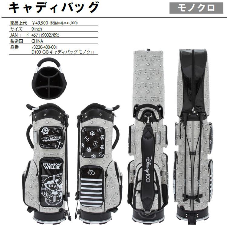 Lynx 【期間限定】 ディズニー ゴルフ Disney100 キャディバッグ Lynx 【期間限定】 ディズニー ゴルフ Disney100 キャディバッグ