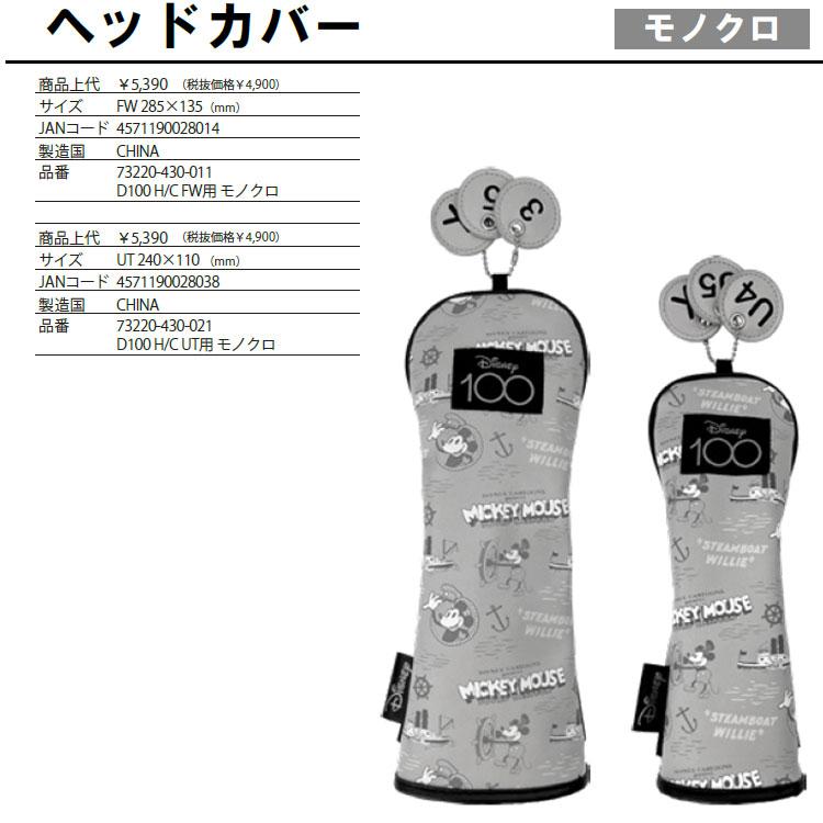 ゴルフヘッドカバーDW/FW/FW/UT/UT/PT用ゼブラ6点セット送料無料 ゴルフヘッドカバーDW/FW/FW/UT/UT/PT用ゼブラ6点セット送料無料