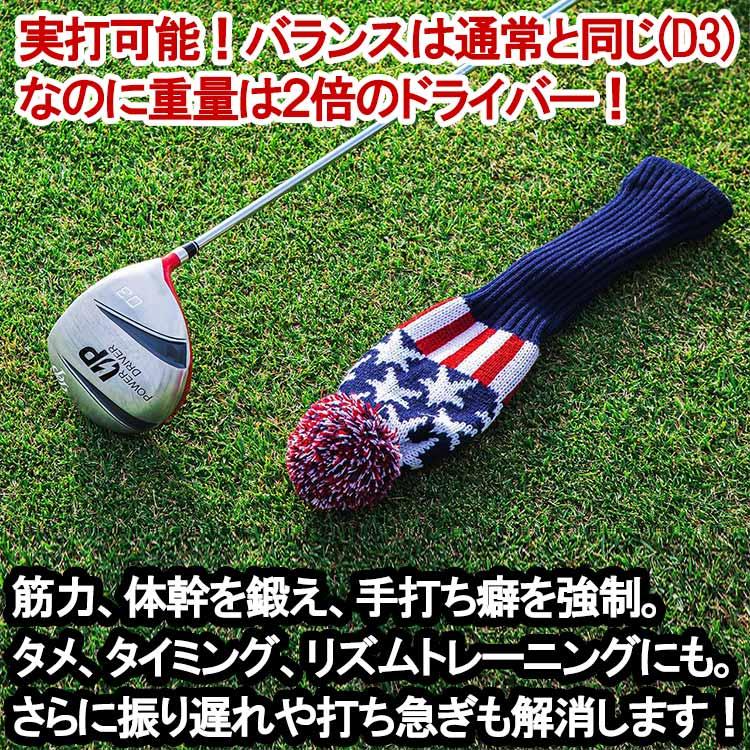 LPスイング パワーアップ ドライバー スイング練習器 楽天市場】【練習器具】 LPスイングパワーアップドライバー