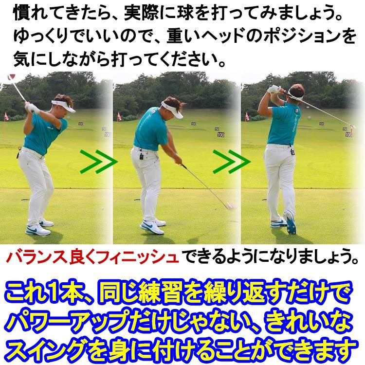 期間限定】 LPスイング パワーアップ ドライバー スイング練習器