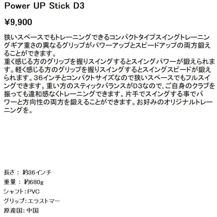 【値下げ】LPSWING スライドスティック スイング 練習器 送料無料」LPSWING スライドスティック スイング 練習器具