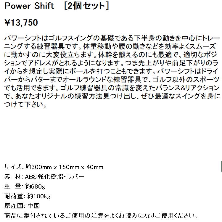 期間限定】 LPスイング パワー シフト スイング練習器 LPSwing 【sbn