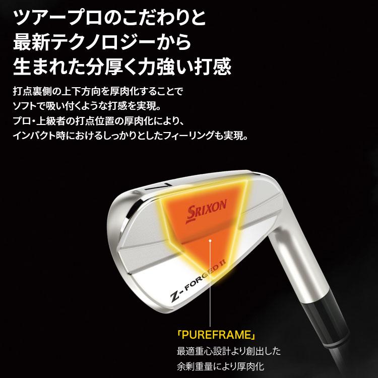 SRIXON 【期間限定】 ダンロップ スリクソン Z FORGED II アイアン
