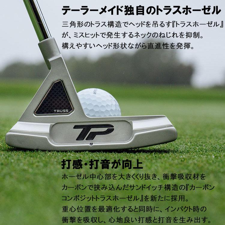 TaylorMade 【期間限定】 テーラーメイド TP トラス パター TaylorMade 【期間限定】 テーラーメイド TP トラス パター